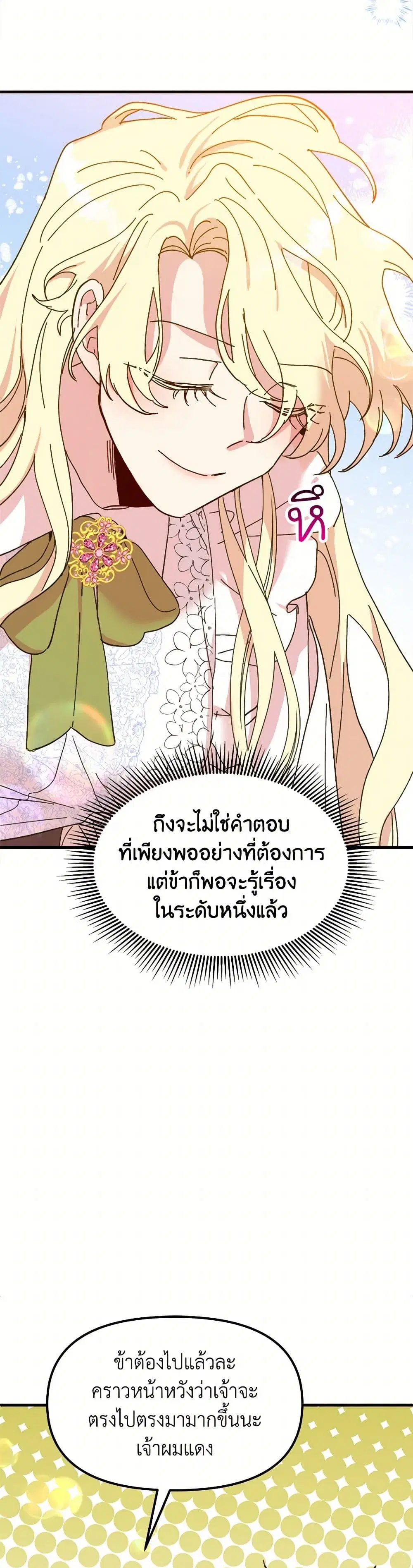 หน้า 36 จาก 42