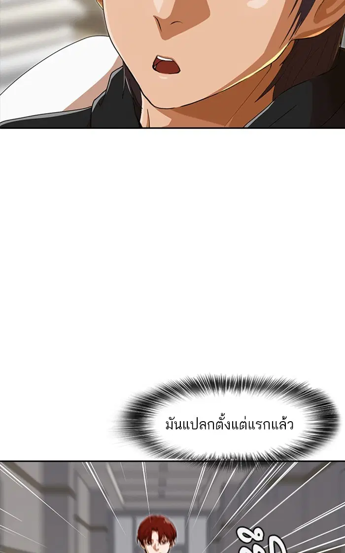 หน้า 51 จาก 188