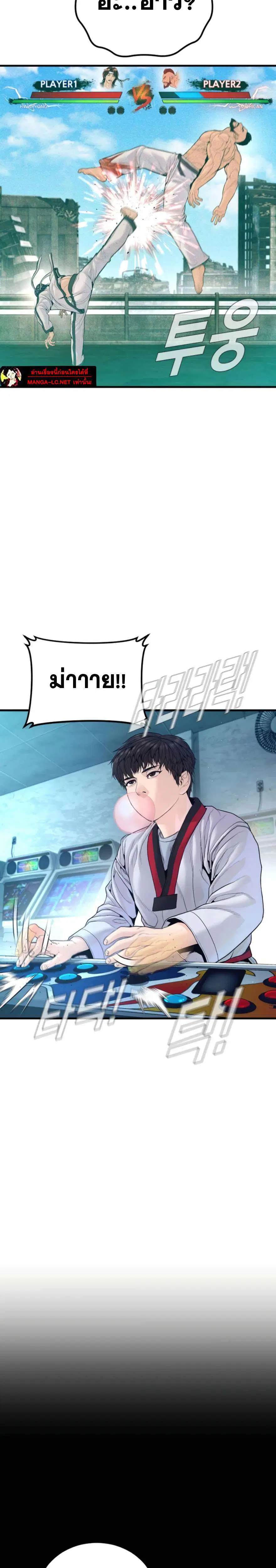 หน้า 15 จาก 48