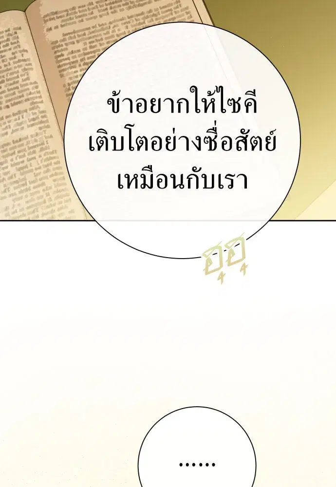 หน้า 52 จาก 219