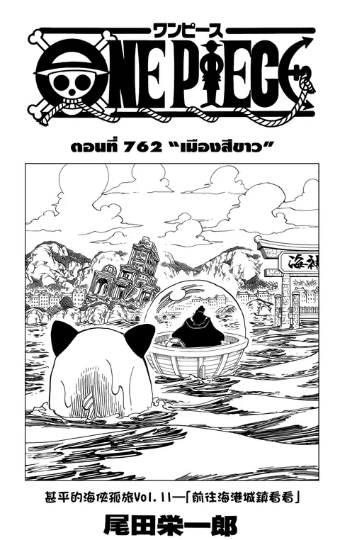 หน้า 1 จาก 17
