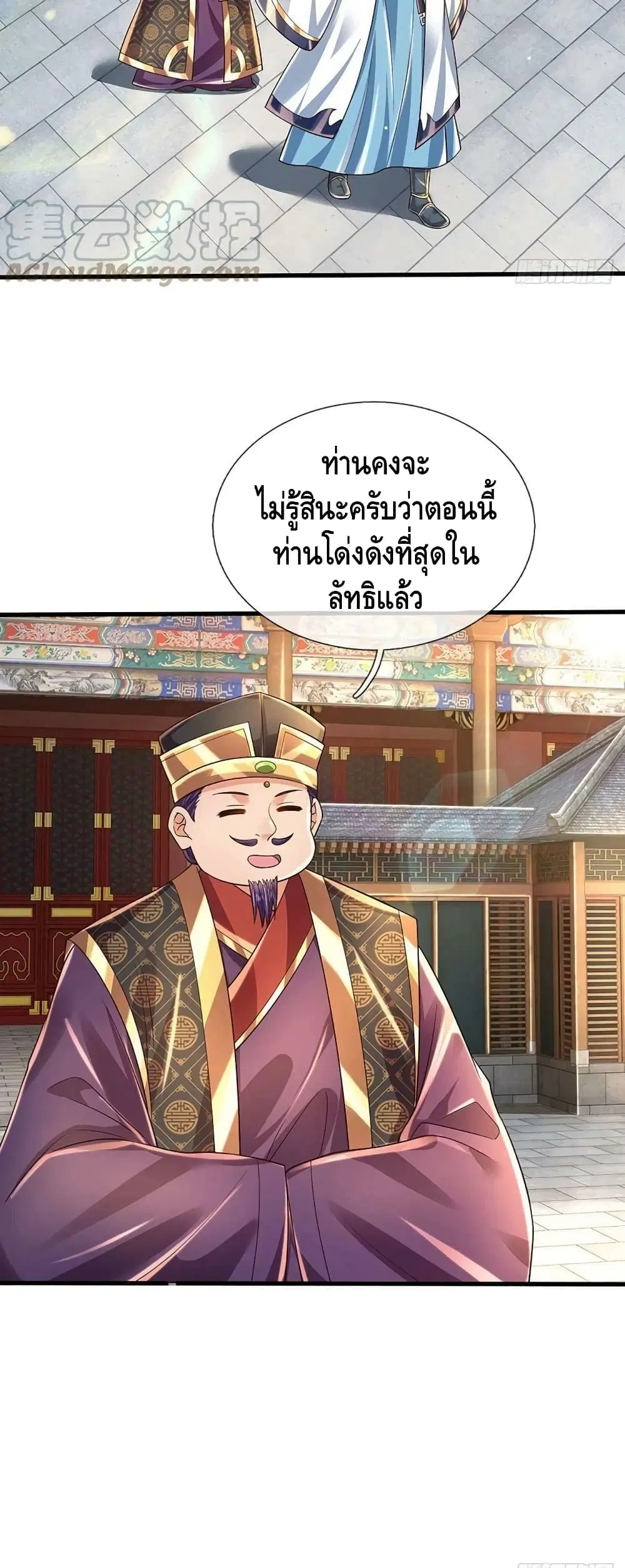 หน้า 4 จาก 32