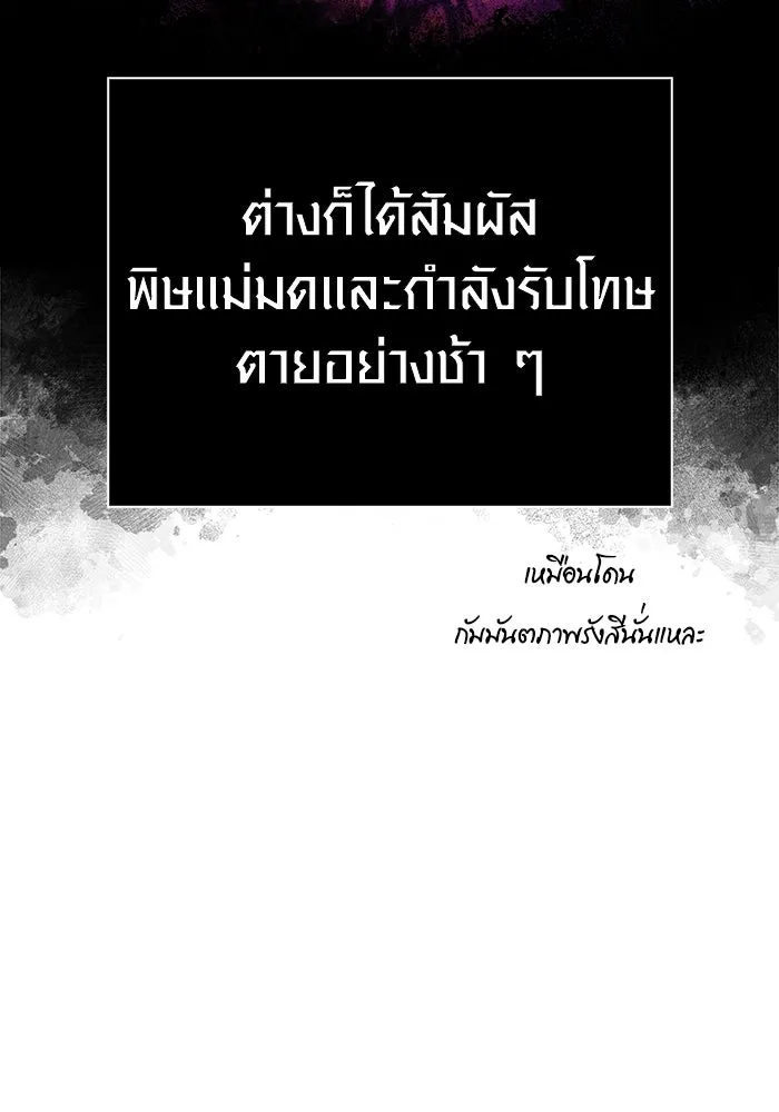 หน้า 139 จาก 192