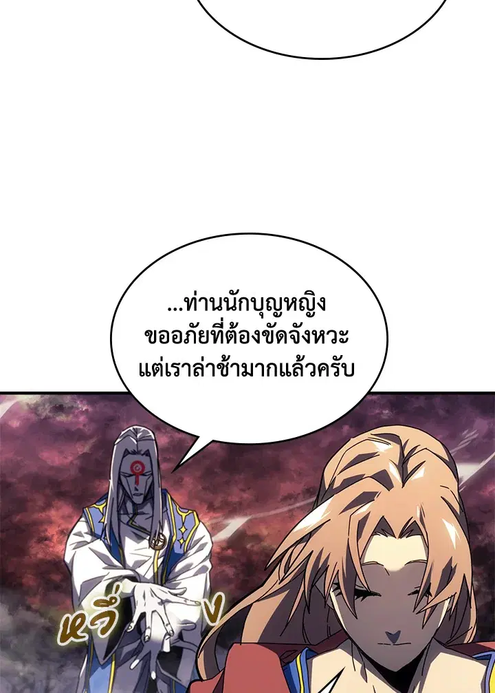 หน้า 49 จาก 104