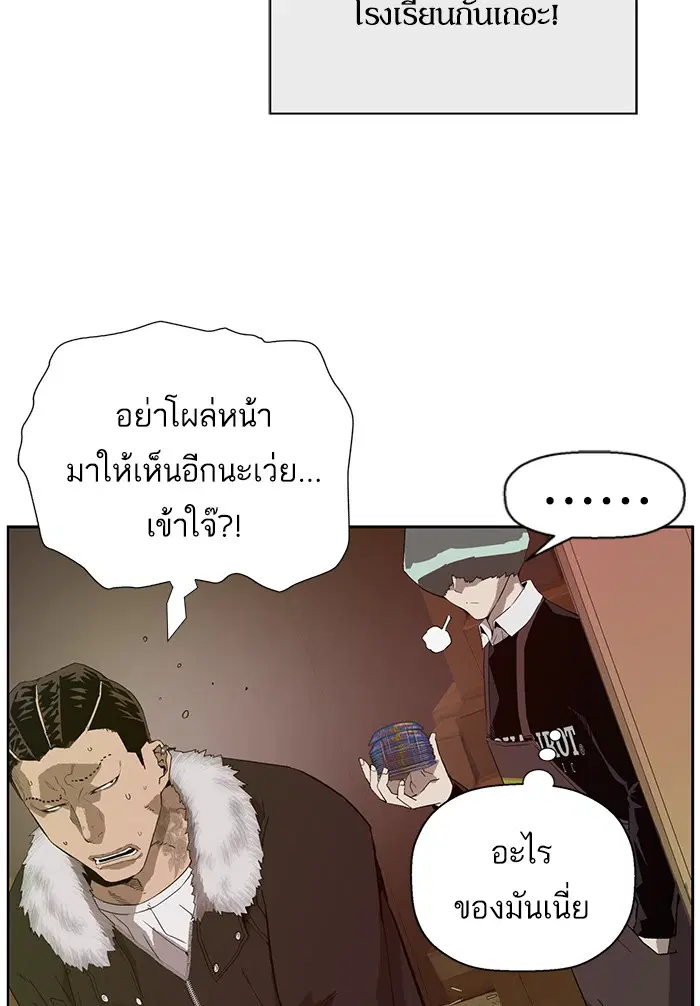 หน้า 36 จาก 113