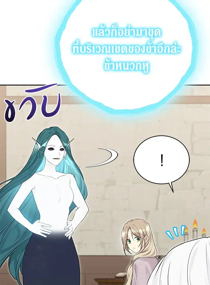 หน้า 87 จาก 113