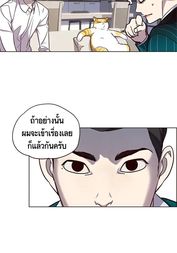 หน้า 79 จาก 90
