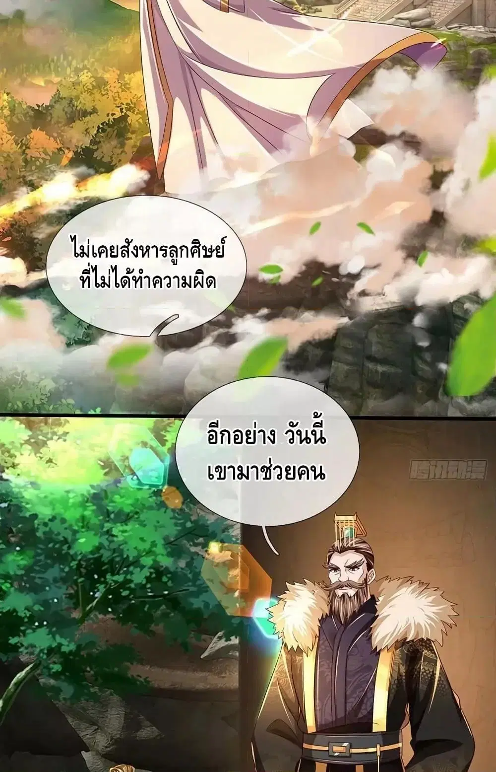 หน้า 39 จาก 52
