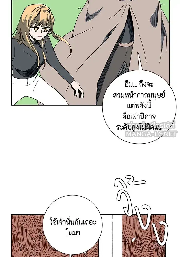 หน้า 81 จาก 123