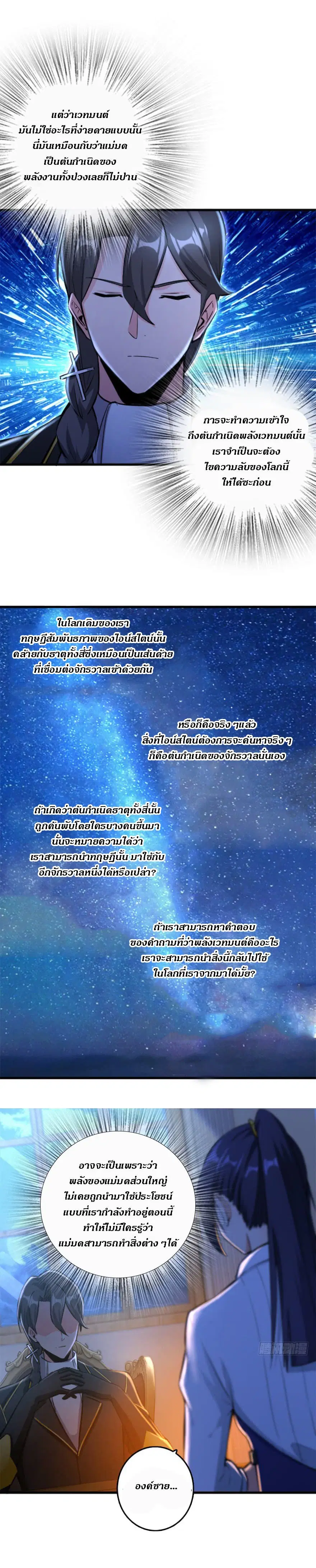 หน้า 6 จาก 16