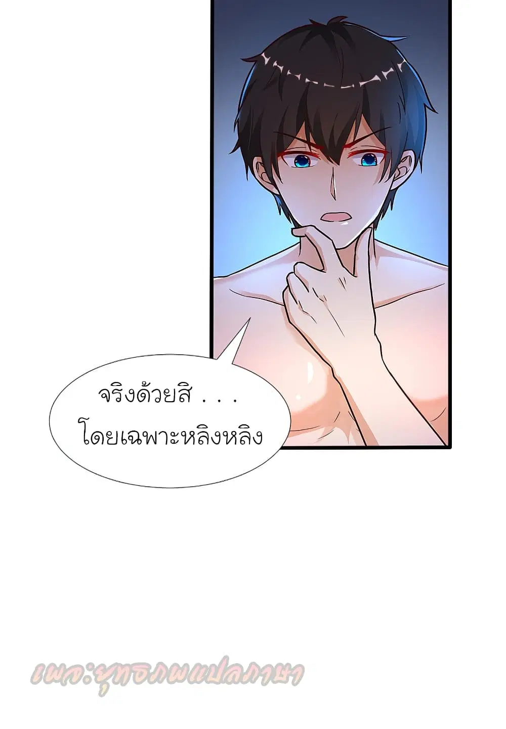หน้า 28 จาก 44