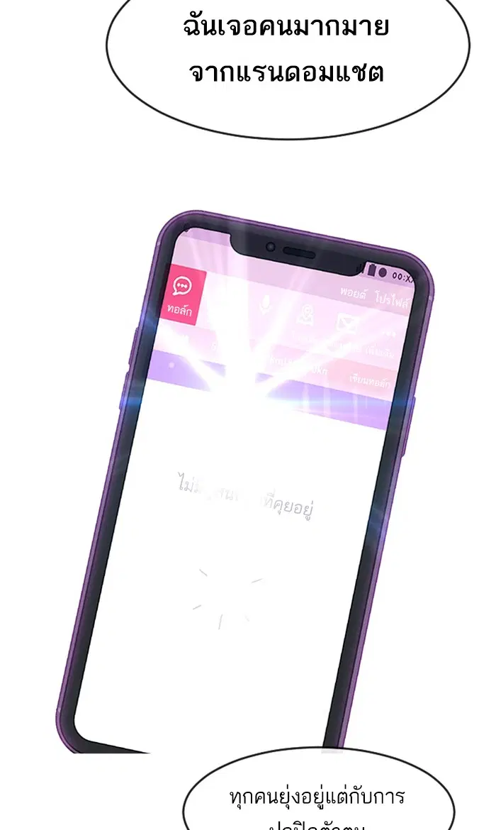 หน้า 86 จาก 128