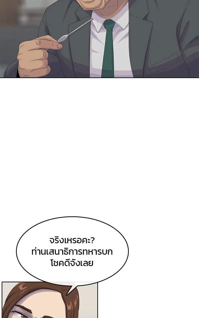 หน้า 12 จาก 104