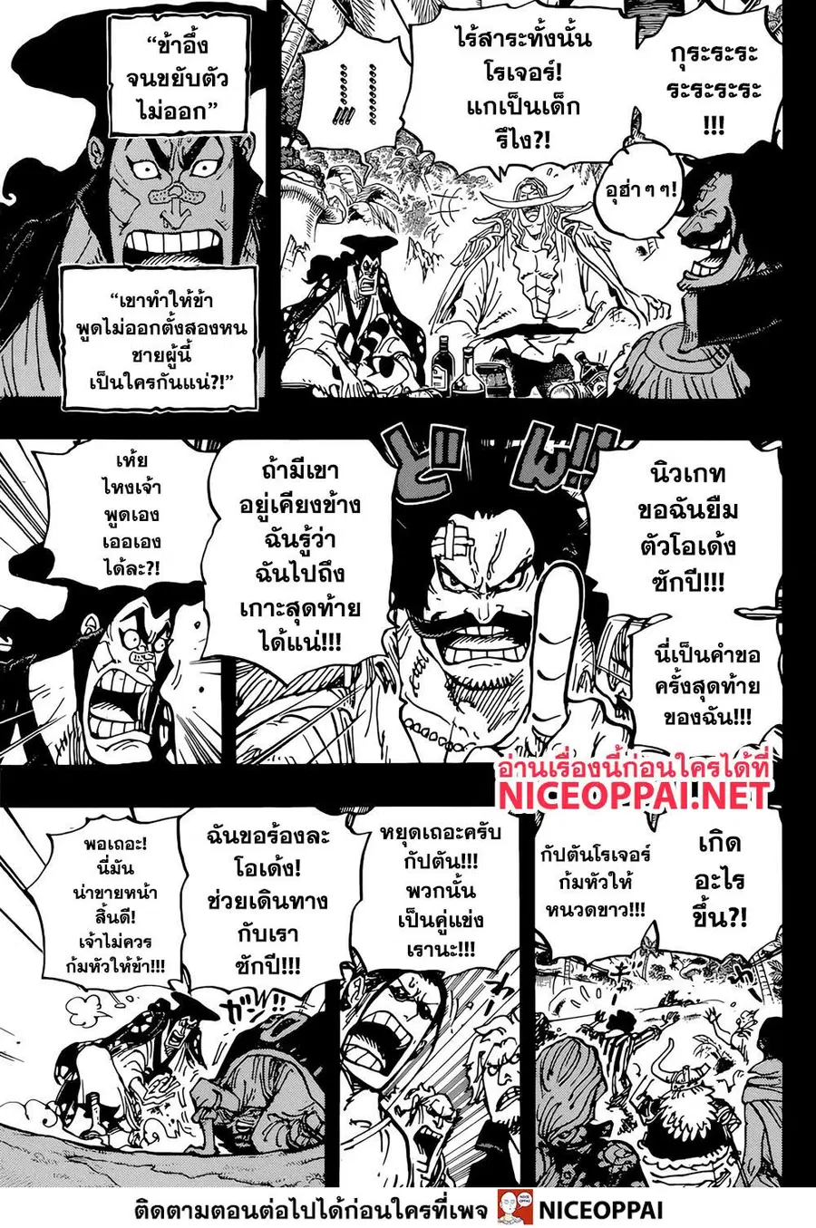 หน้า 10 จาก 17