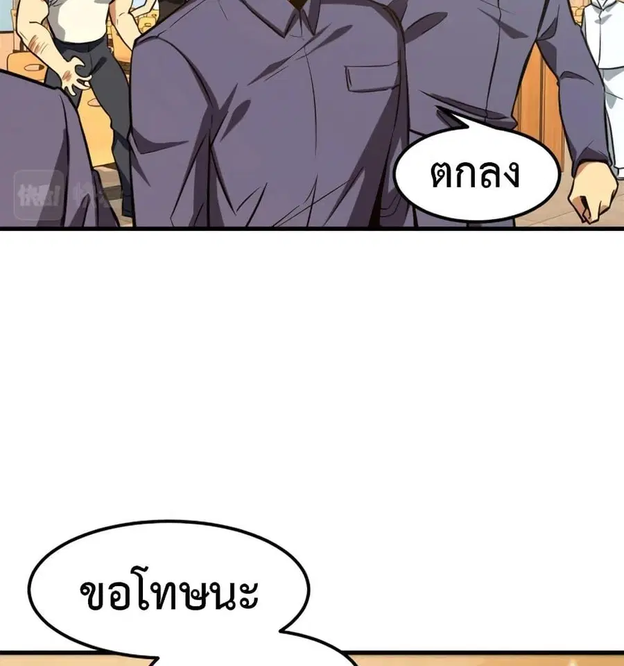 หน้า 28 จาก 91