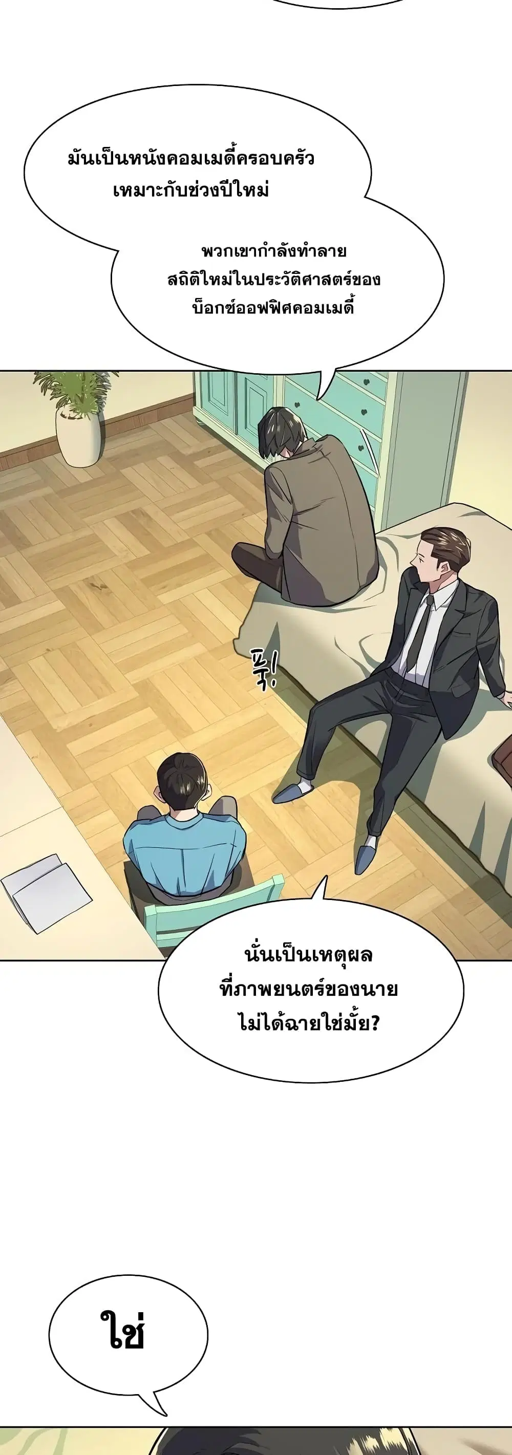หน้า 14 จาก 62