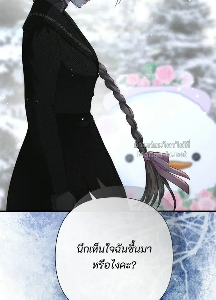 หน้า 55 จาก 157
