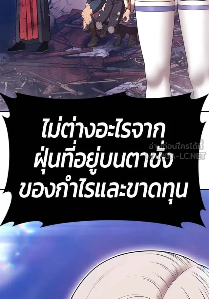 หน้า 372 จาก 466