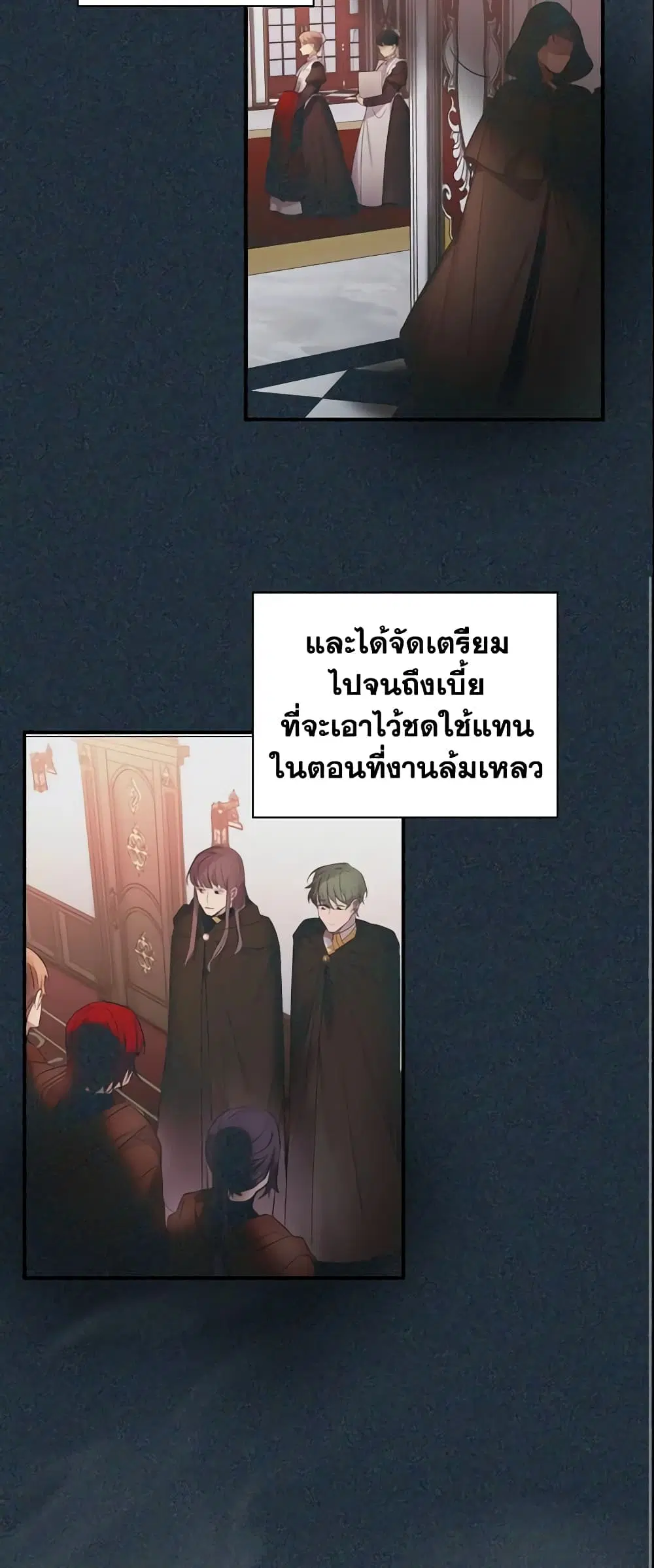 หน้า 7 จาก 42