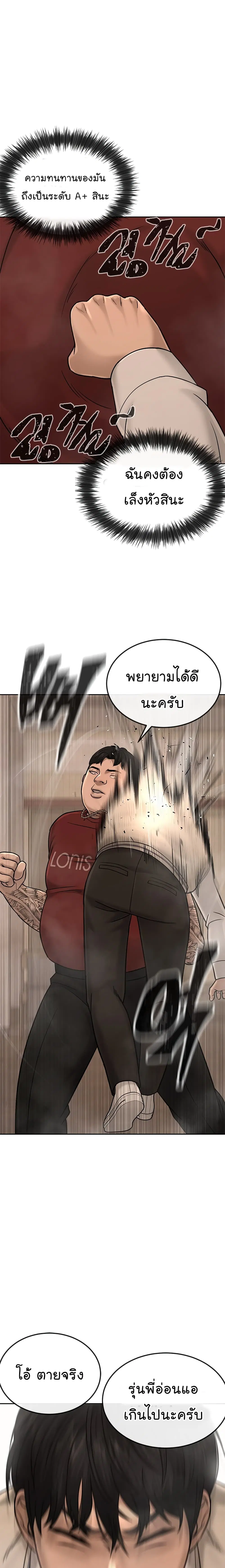หน้า 7 จาก 31