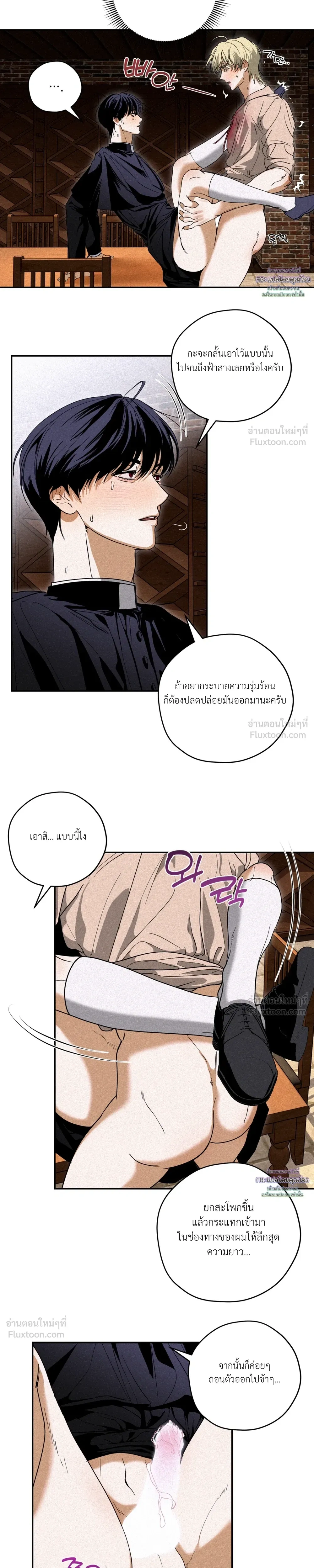 หน้า 6 จาก 23