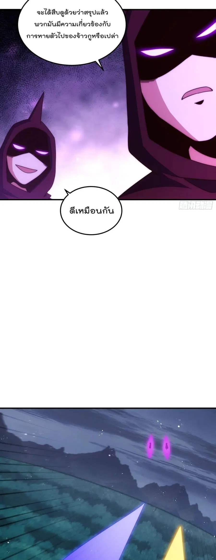 หน้า 3 จาก 52