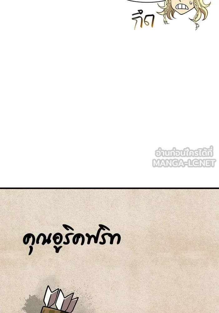 หน้า 57 จาก 197