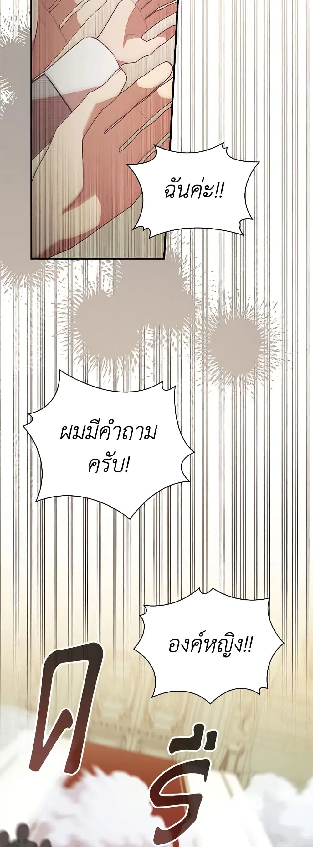 หน้า 11 จาก 35