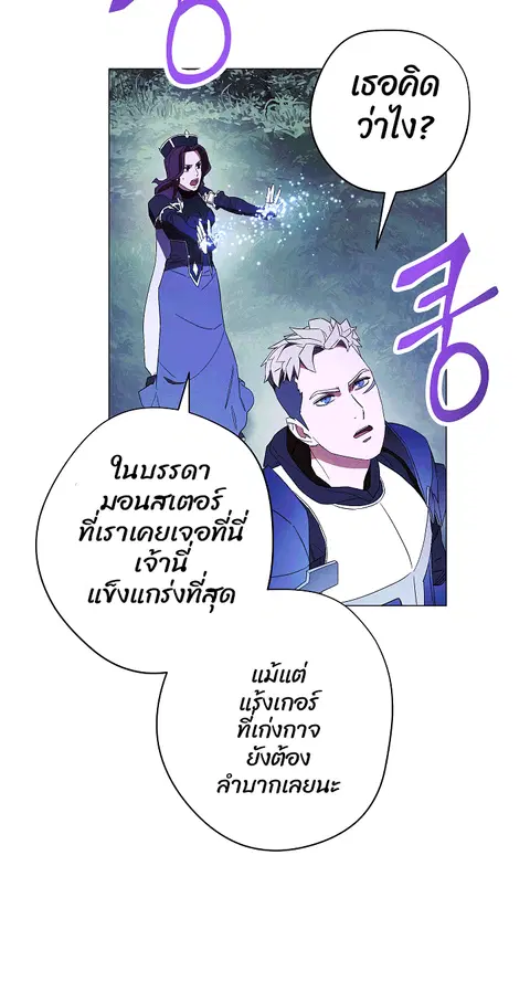หน้า 18 จาก 77