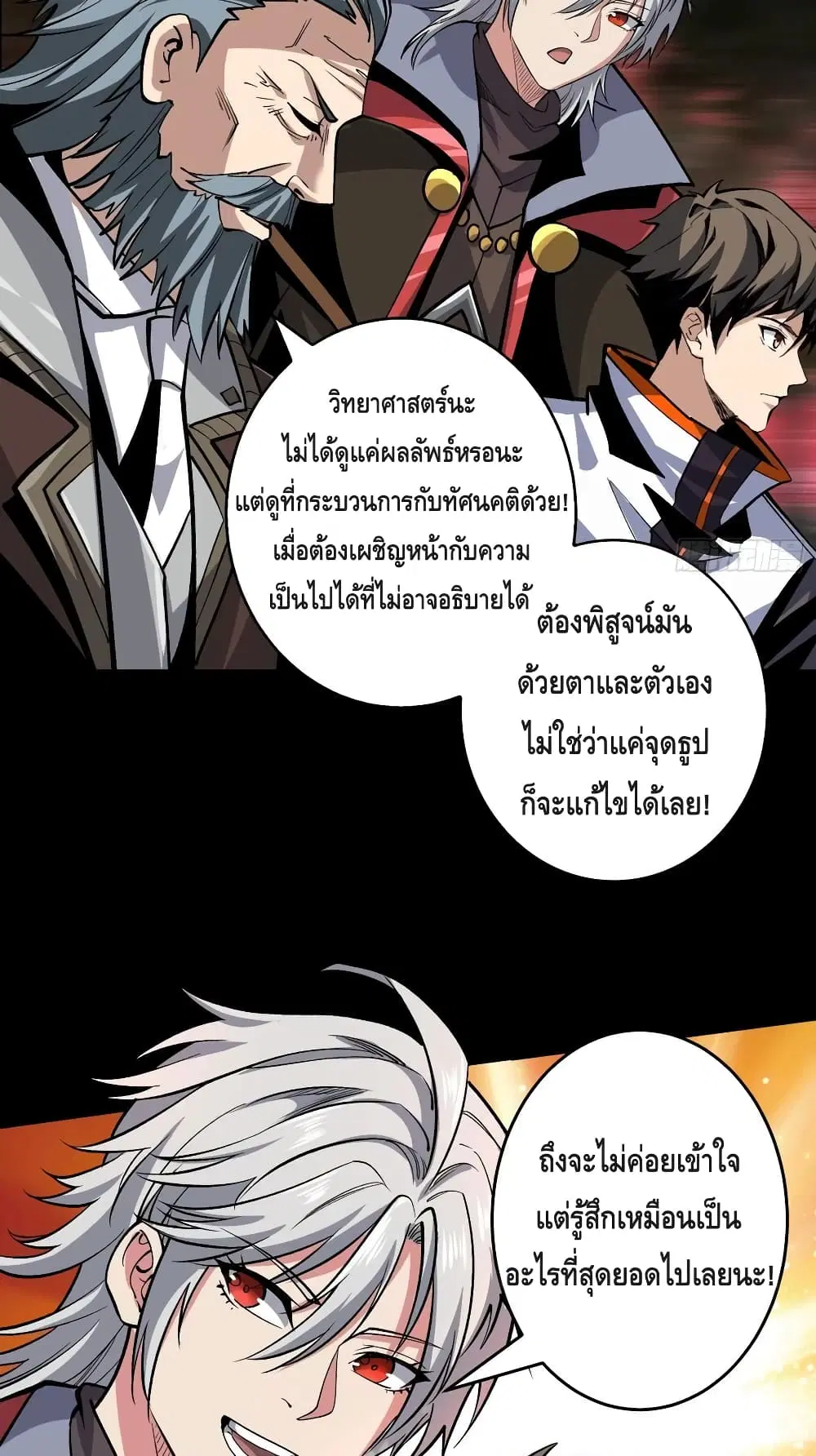 หน้า 8 จาก 42