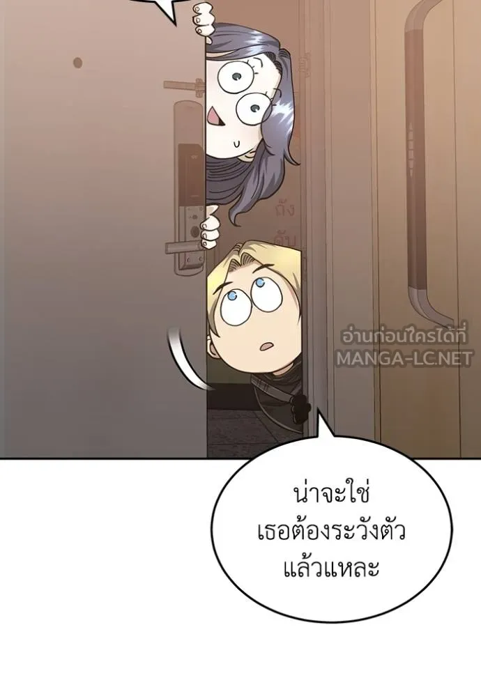 หน้า 99 จาก 146