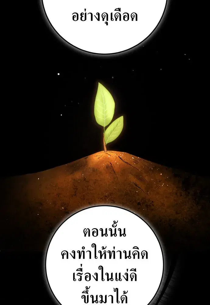 หน้า 68 จาก 174