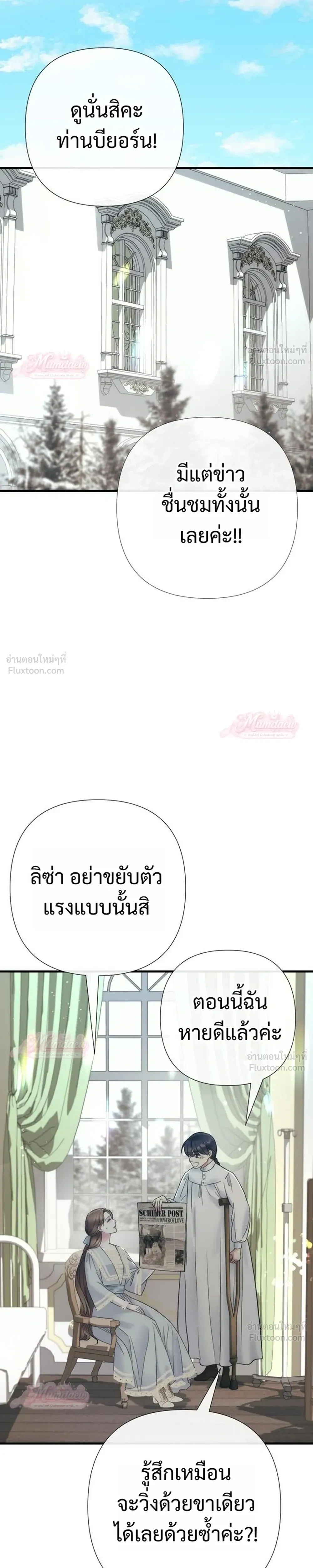 หน้า 5 จาก 31