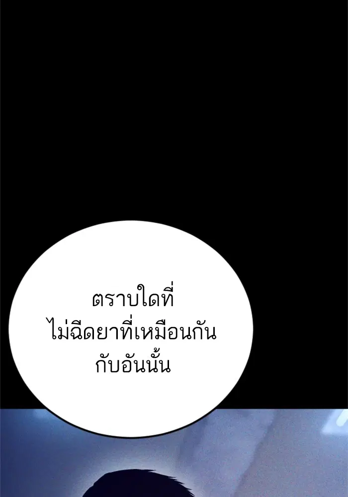 หน้า 85 จาก 200