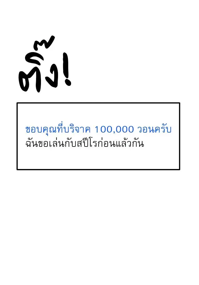 หน้า 64 จาก 142