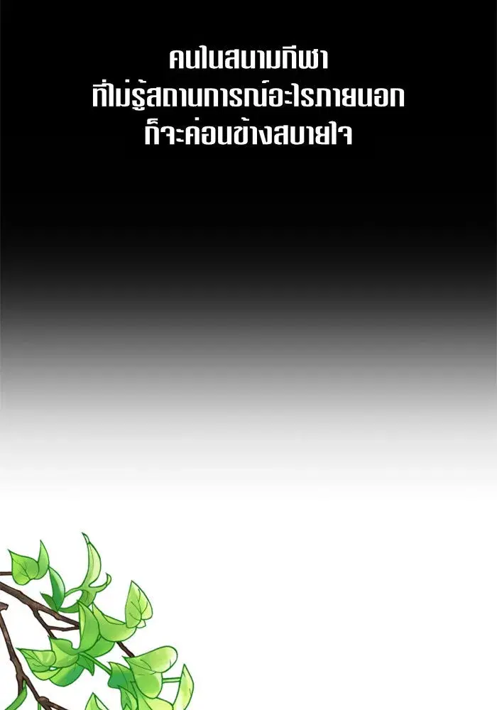 หน้า 109 จาก 156