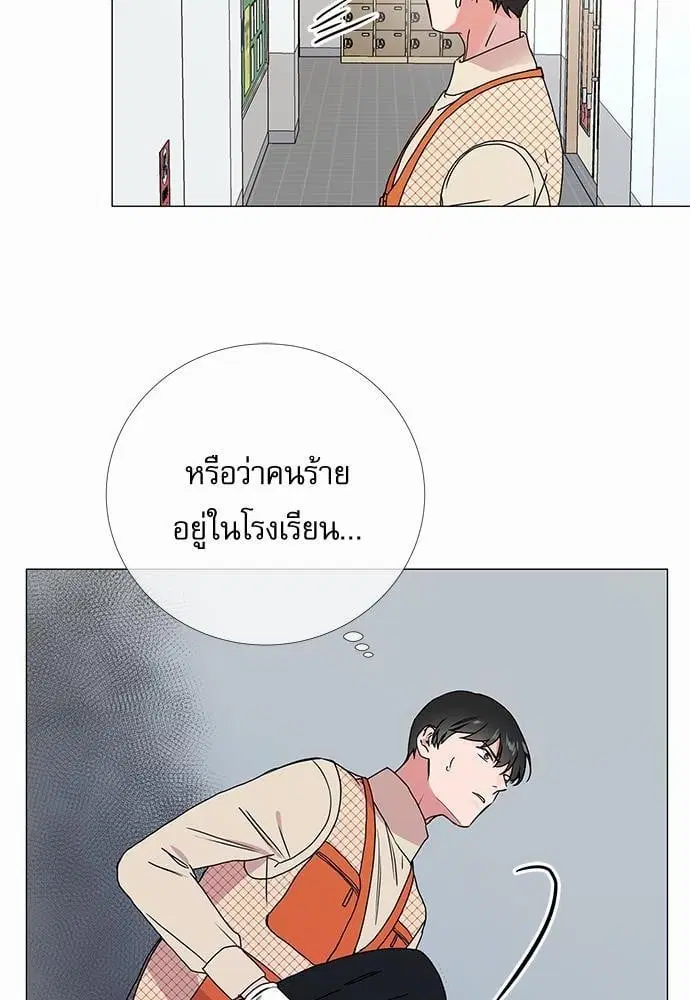หน้า 44 จาก 64