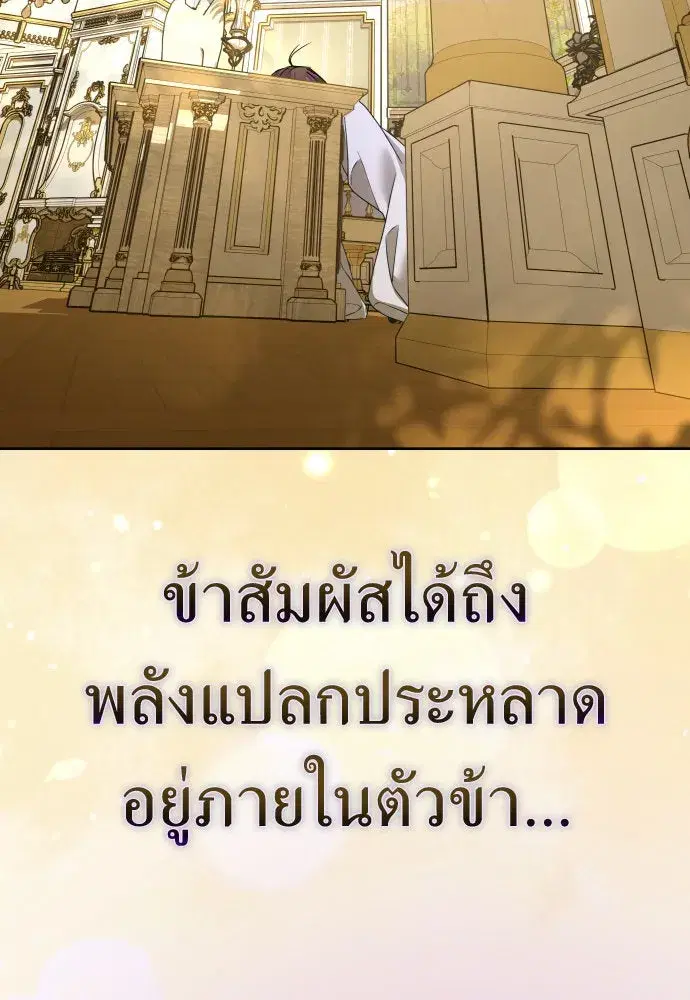 หน้า 146 จาก 158