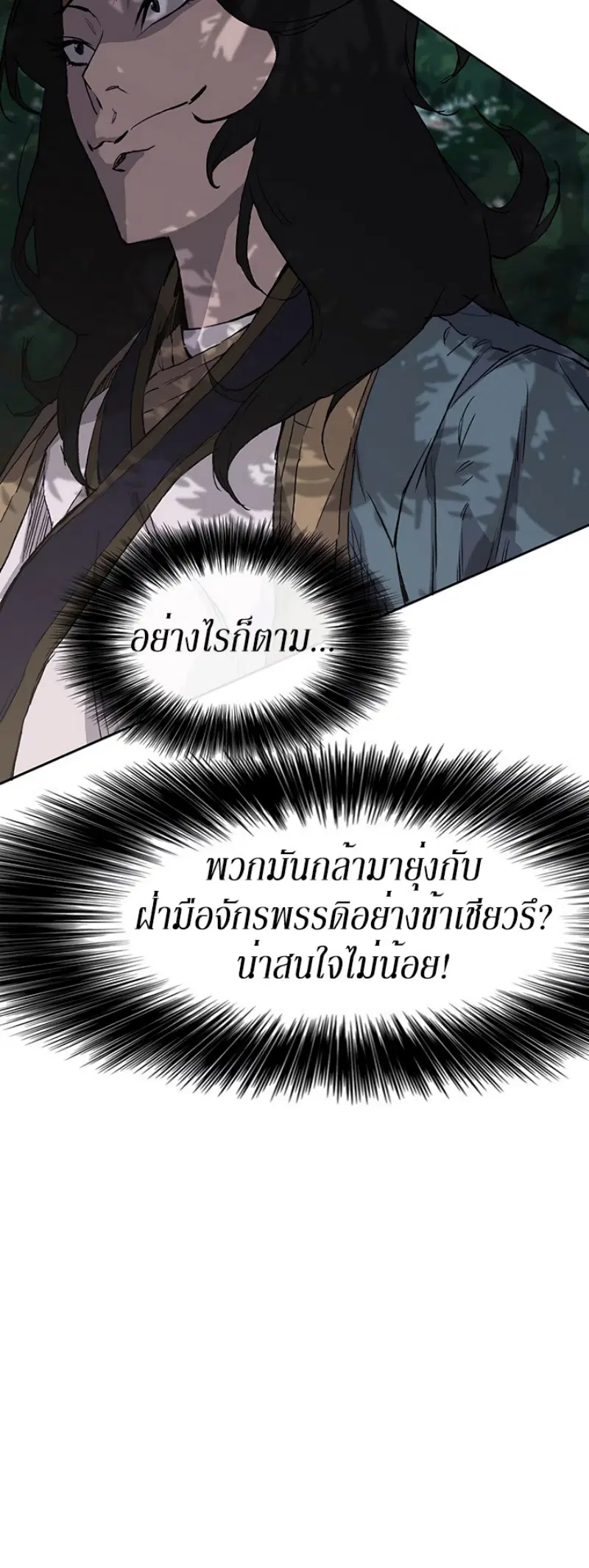 หน้า 36 จาก 46