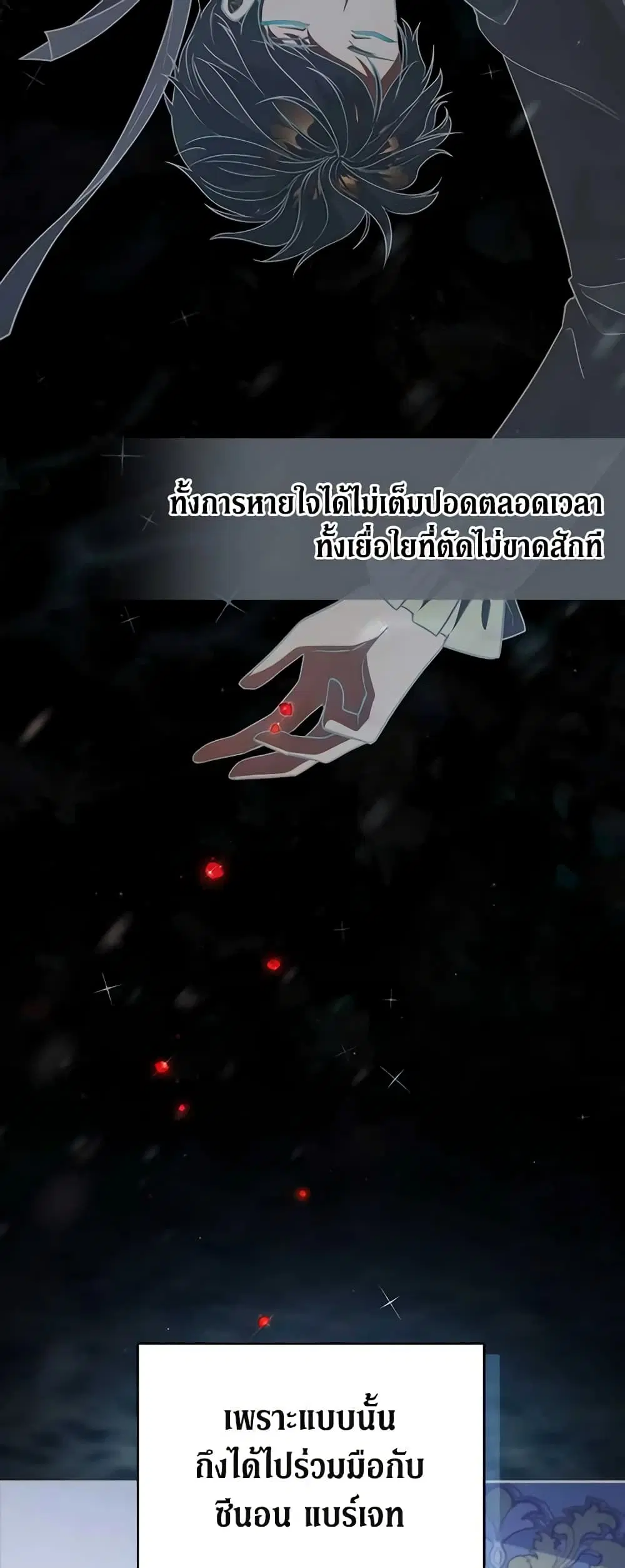 หน้า 21 จาก 43