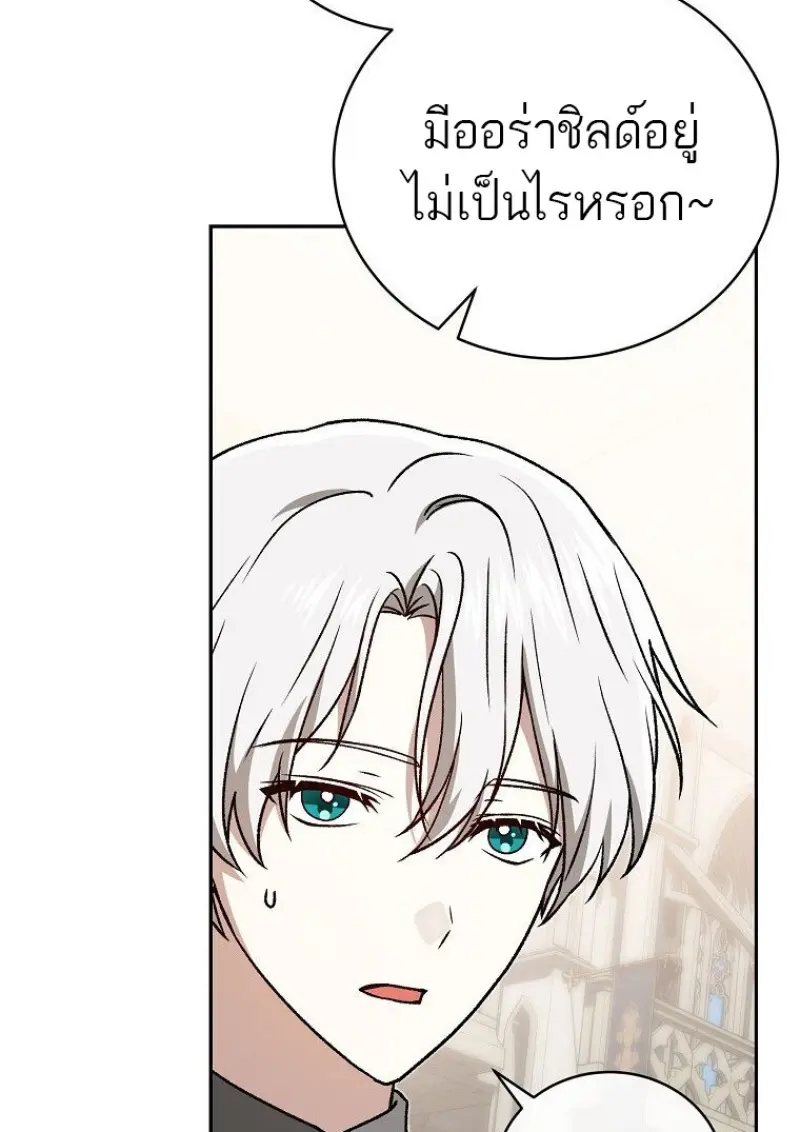 หน้า 109 จาก 160