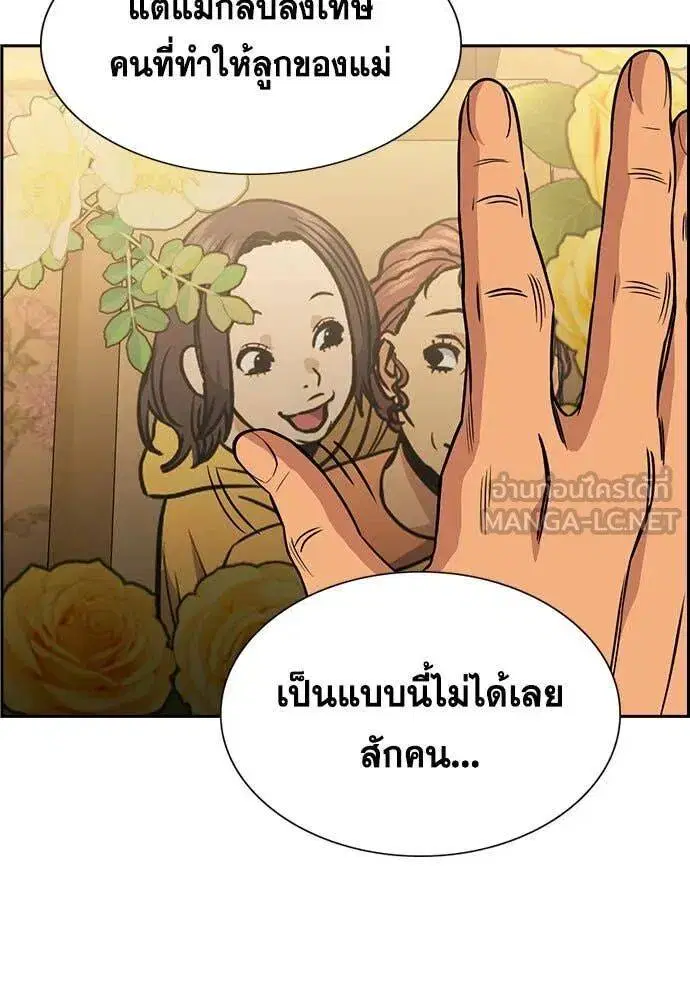 หน้า 87 จาก 120