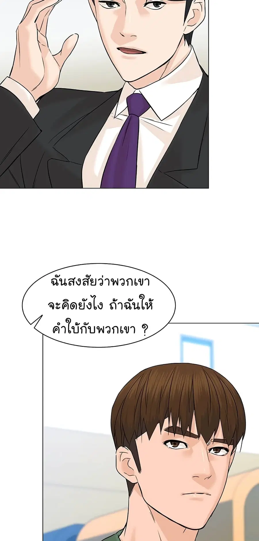 หน้า 49 จาก 82