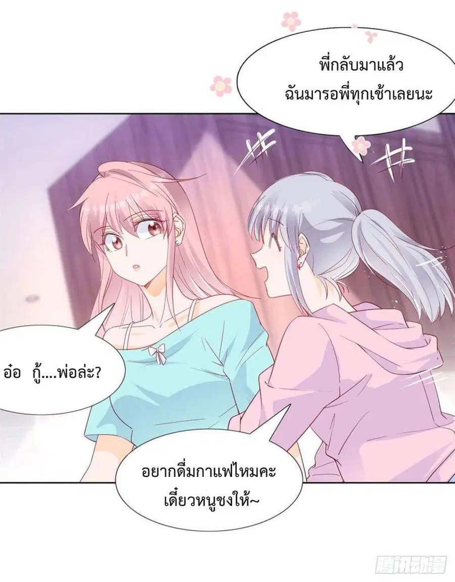หน้า 8 จาก 31