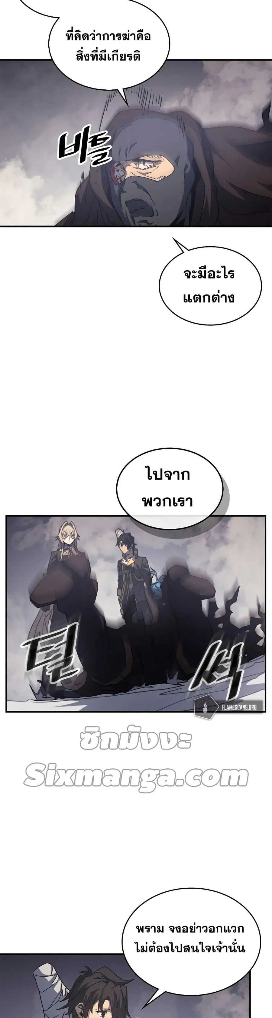 หน้า 10 จาก 42