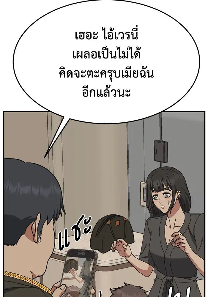 หน้า 74 จาก 156