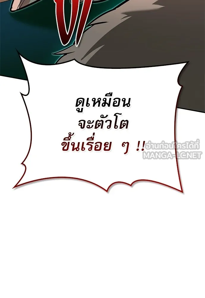 หน้า 147 จาก 154