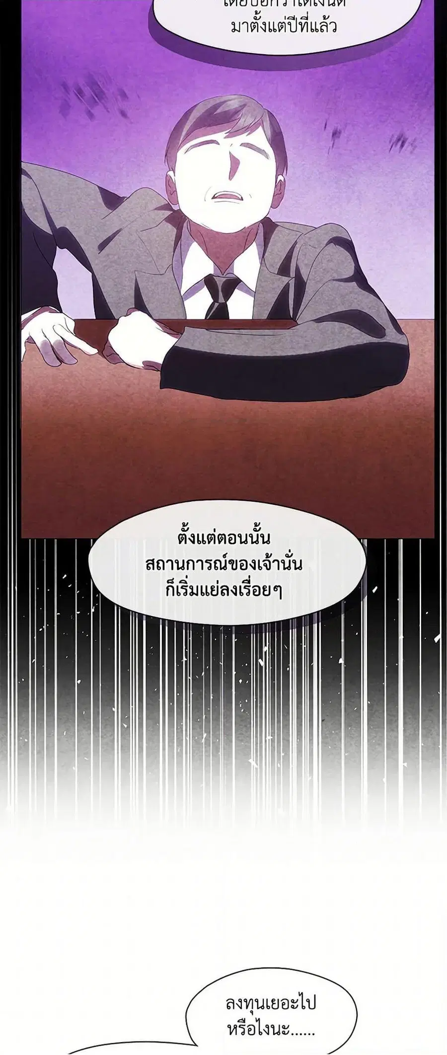 หน้า 27 จาก 52