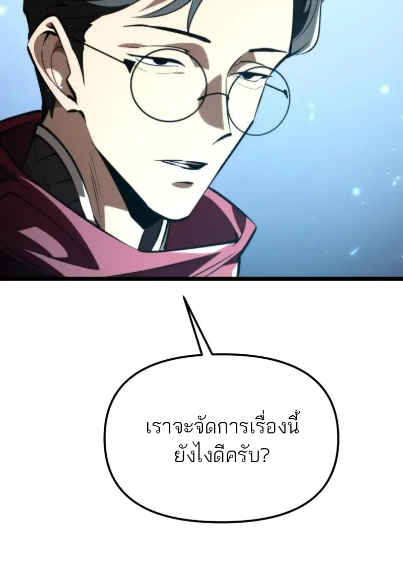 หน้า 47 จาก 160