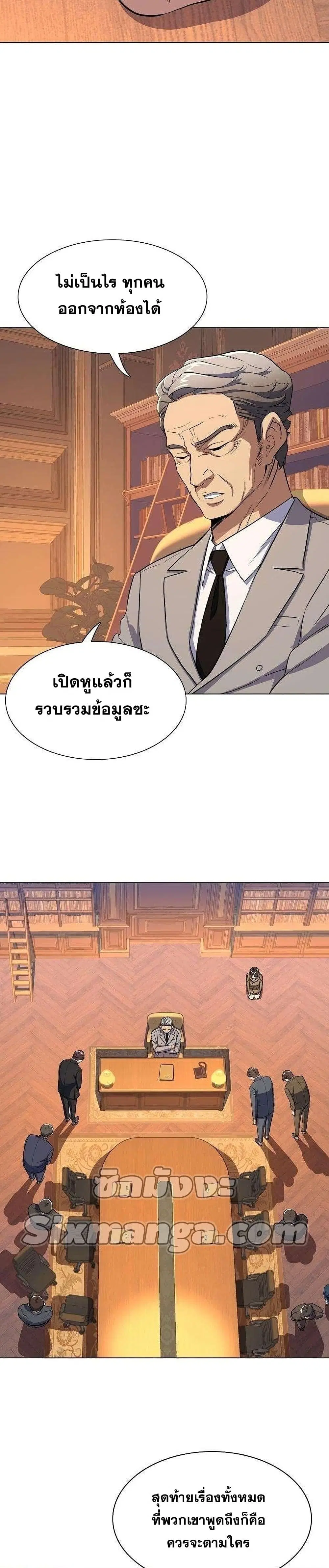 หน้า 17 จาก 52